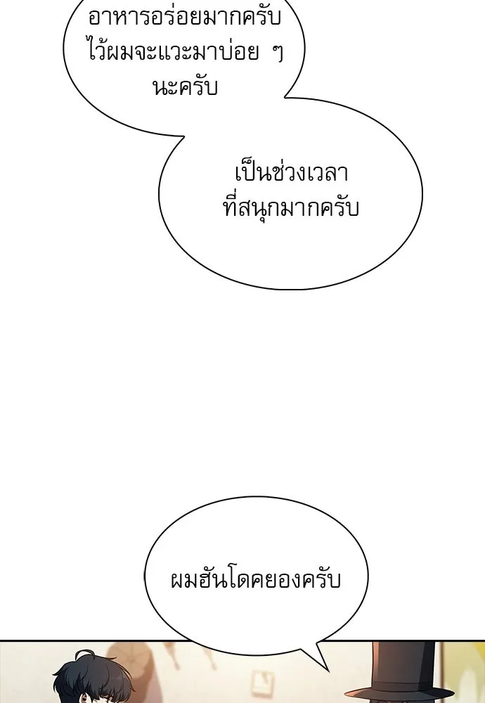 หน้า 121