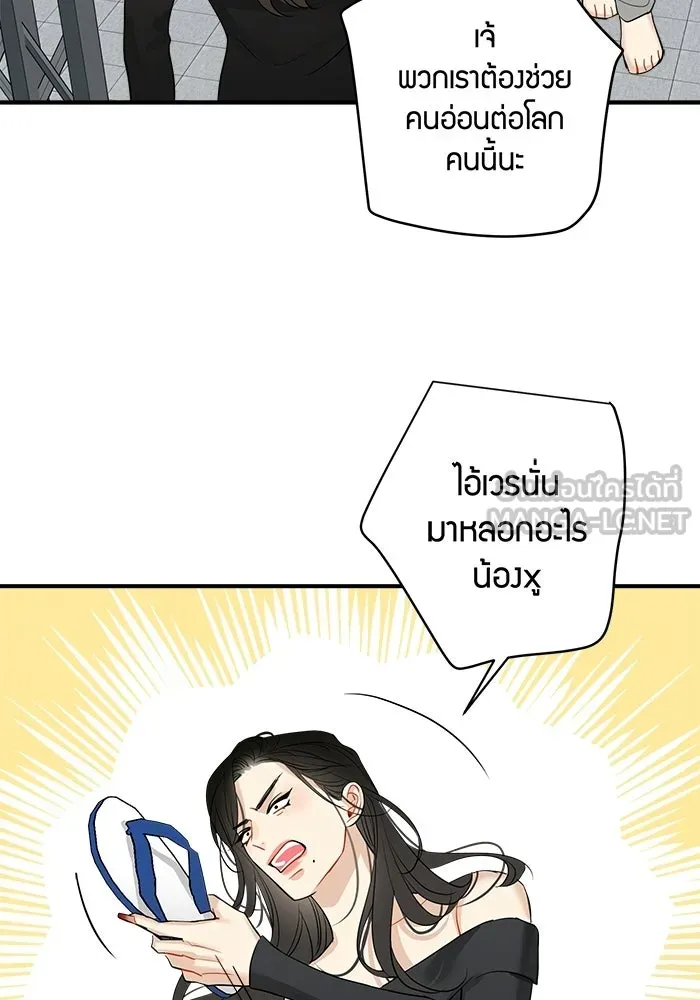 หน้า 66