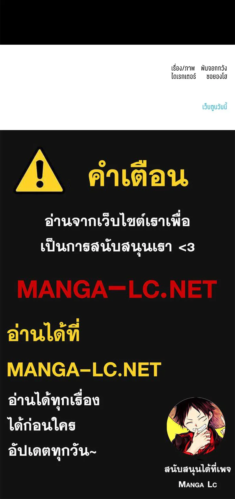 หน้า 106