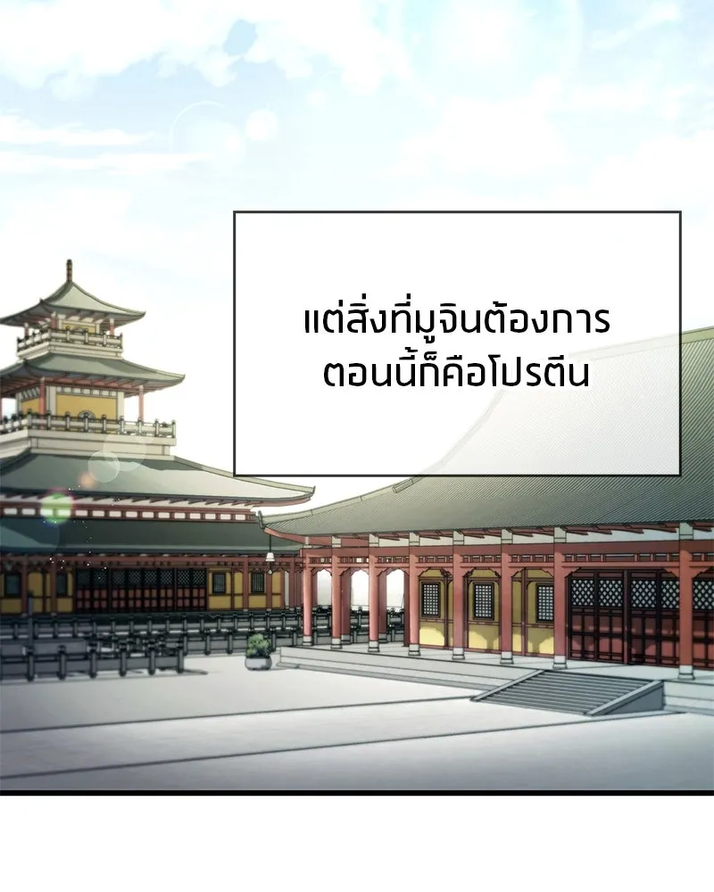 หน้า 106