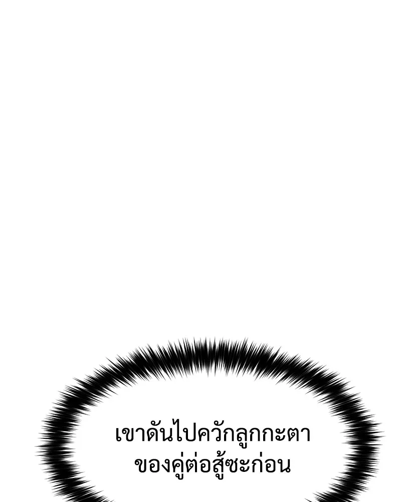 หน้า 200