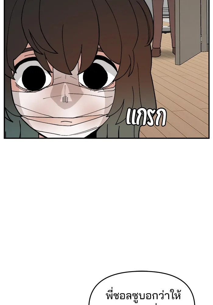 หน้า 86
