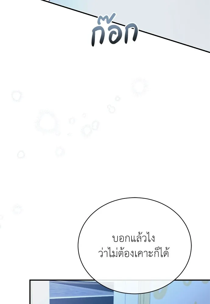หน้า 97