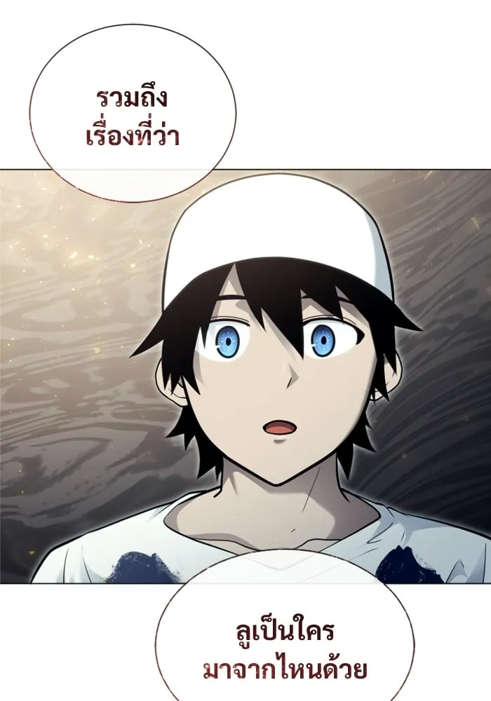 หน้า 173
