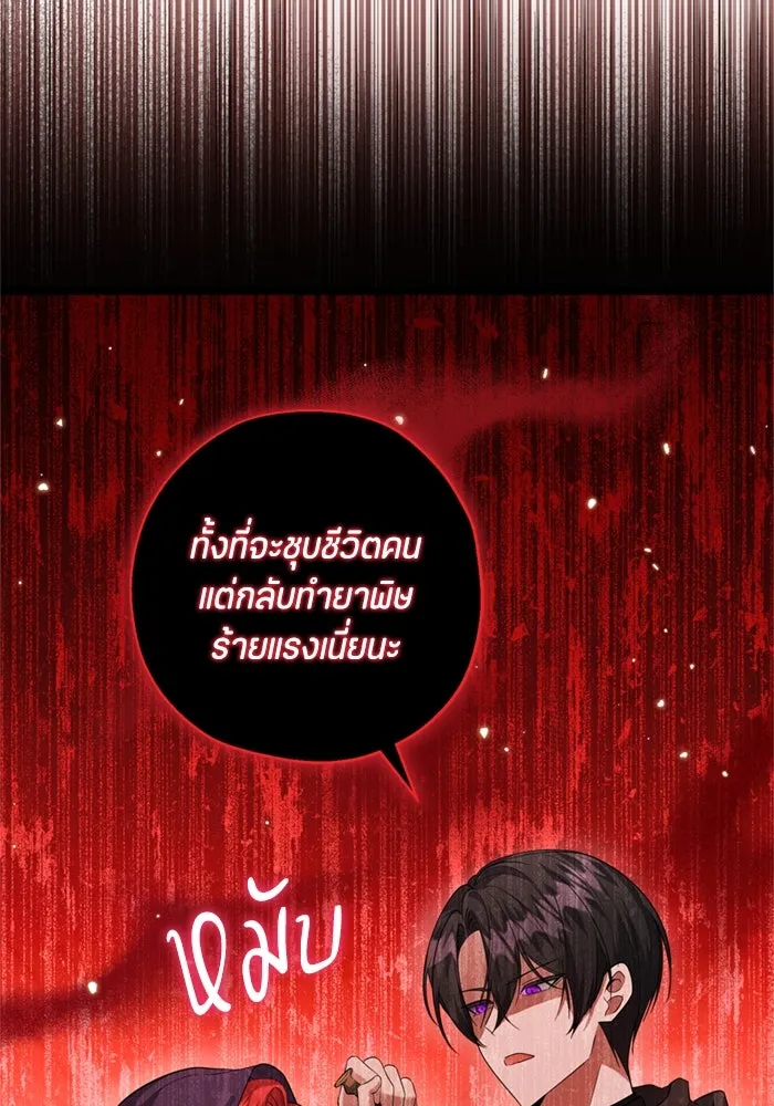 หน้า 64