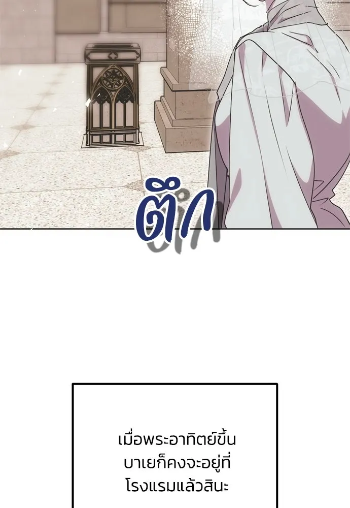 หน้า 112