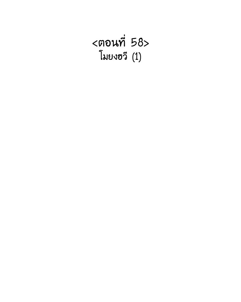 หน้า 263
