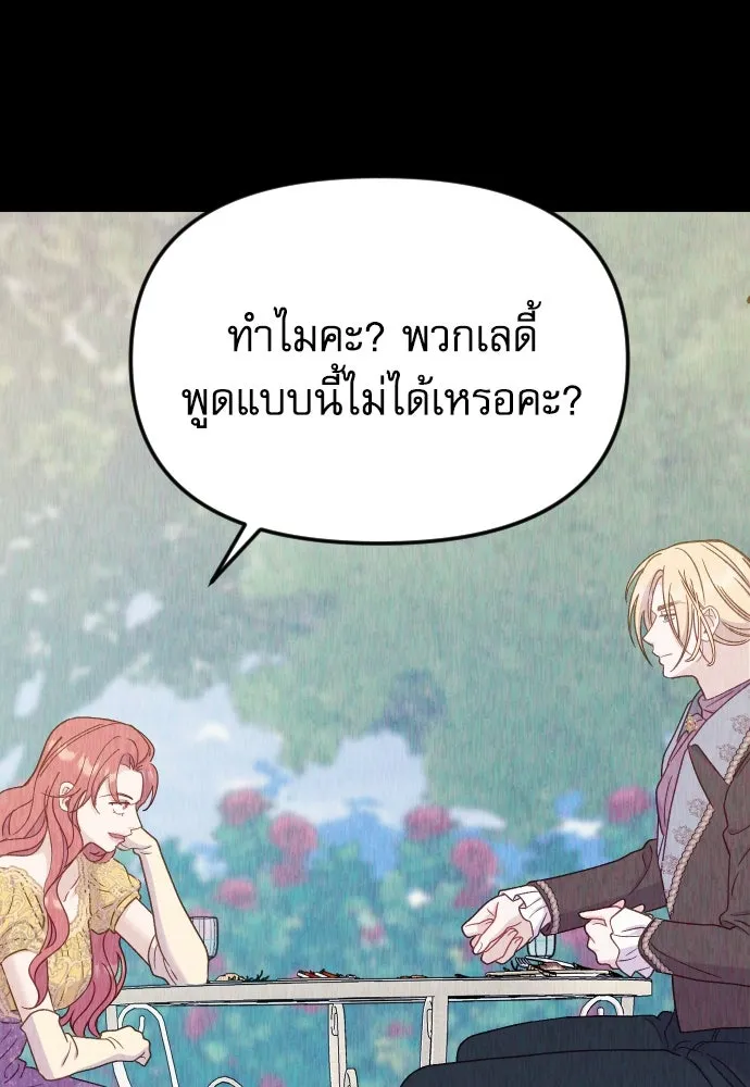 หน้า 127