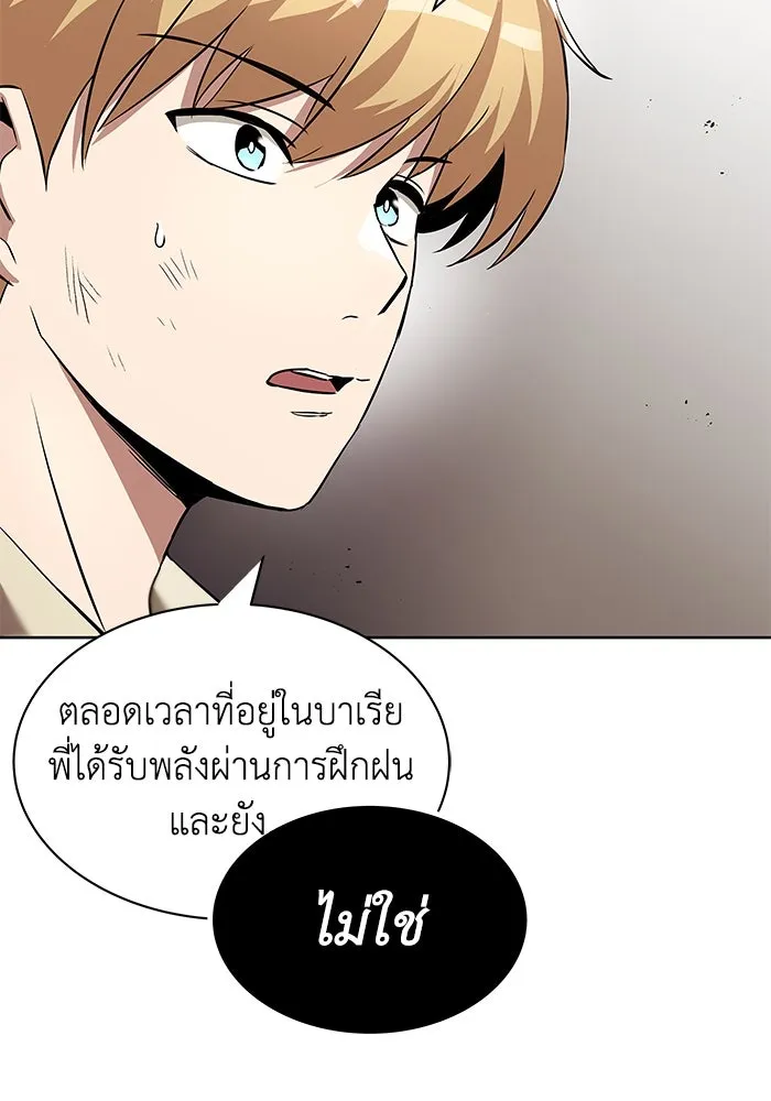 หน้า 106