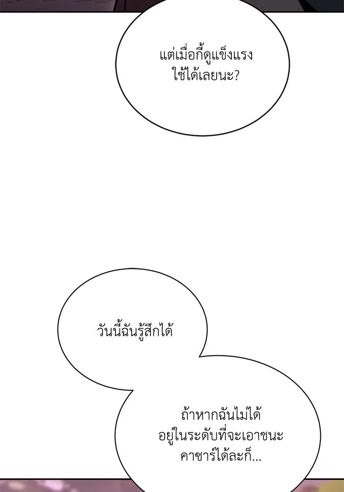 หน้า 107