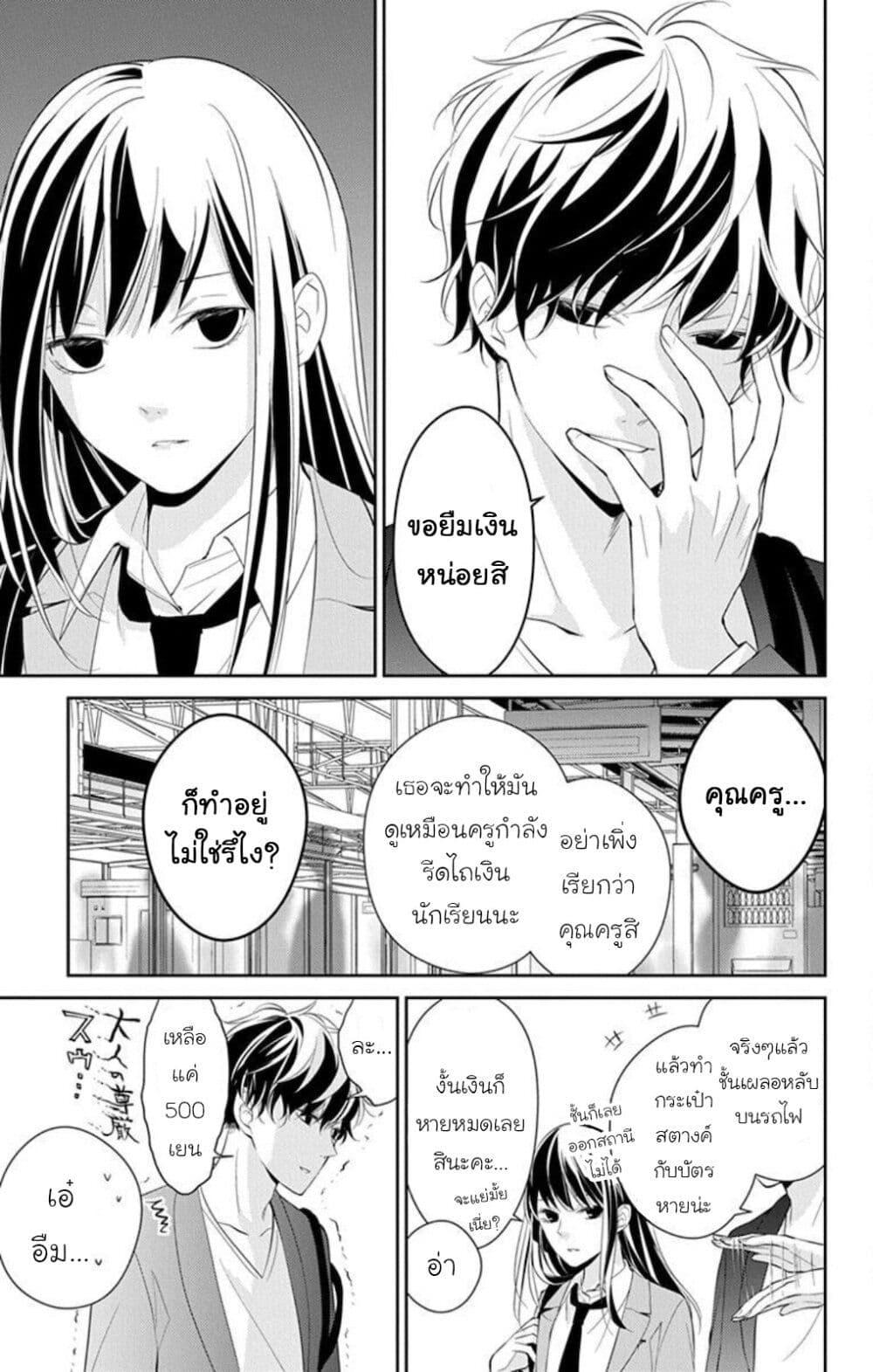 หน้า 3