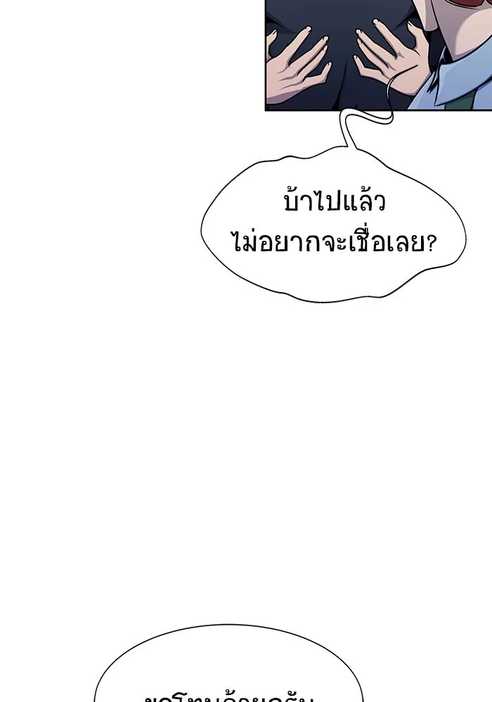หน้า 98