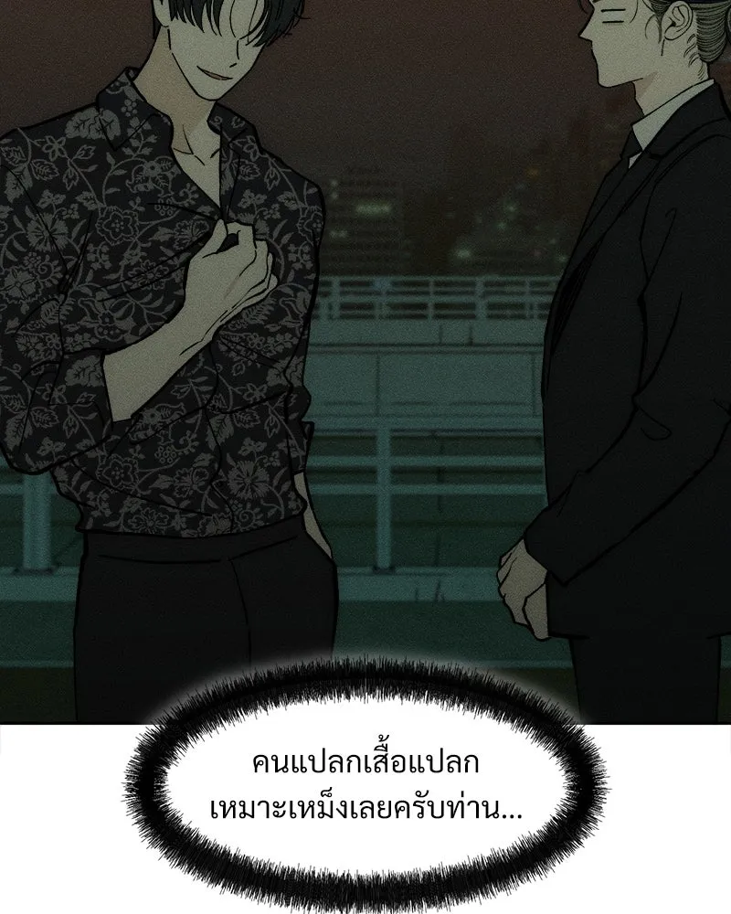 หน้า 130