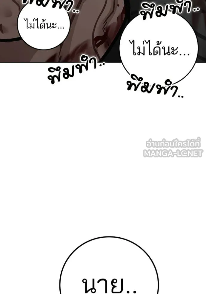 หน้า 169
