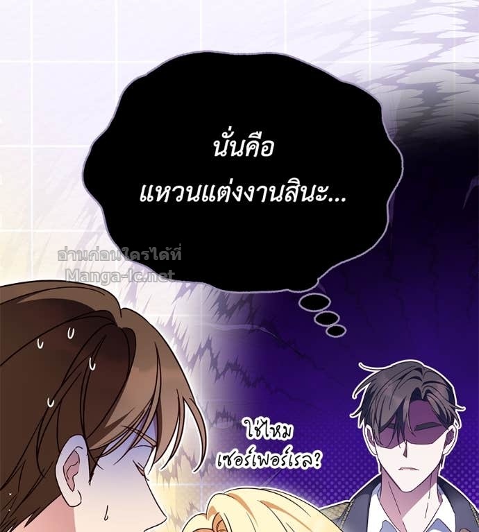 หน้า 81