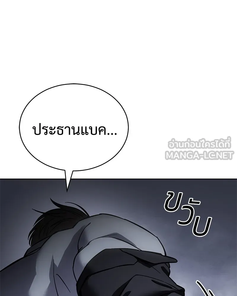 หน้า 195