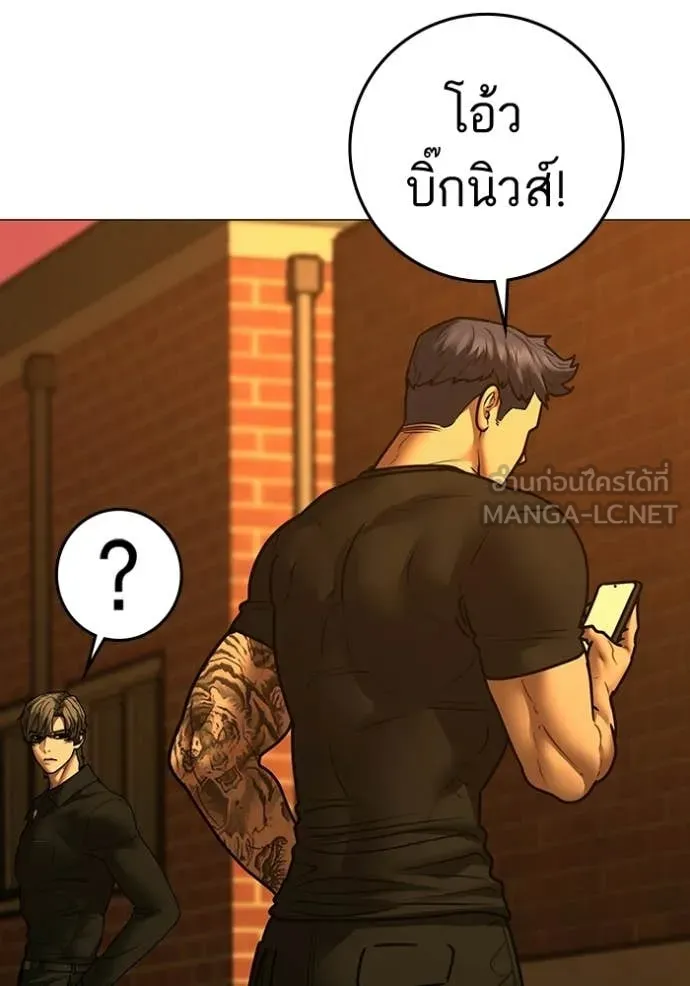 หน้า 172