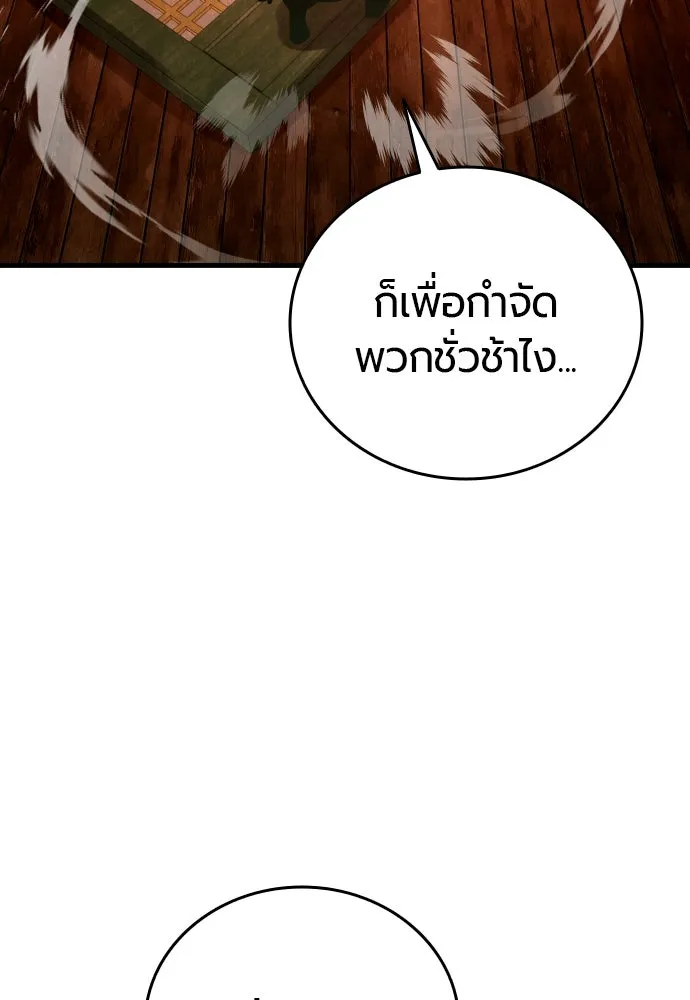หน้า 145