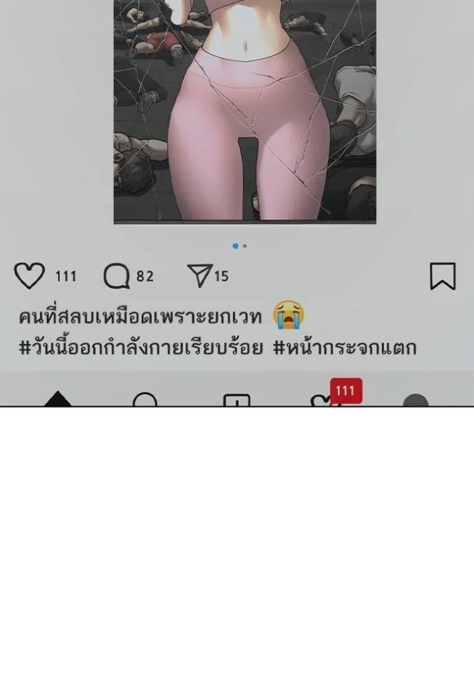 หน้า 185