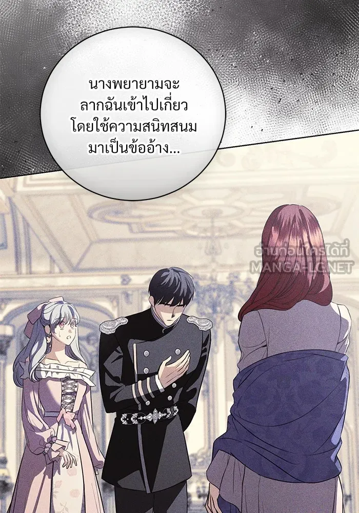 หน้า 75