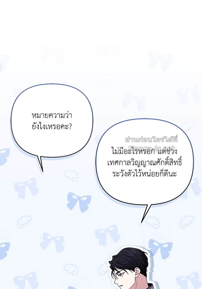 หน้า 102