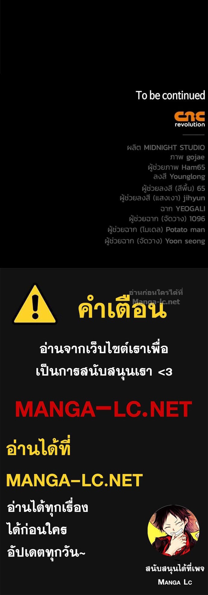 หน้า 198