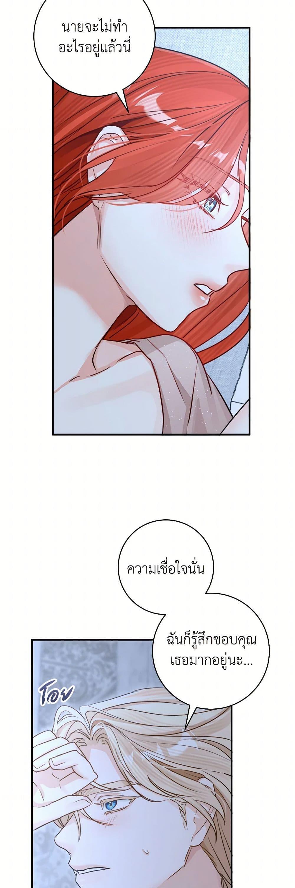 หน้า 48