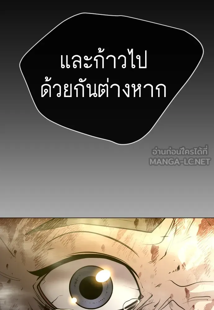 หน้า 171