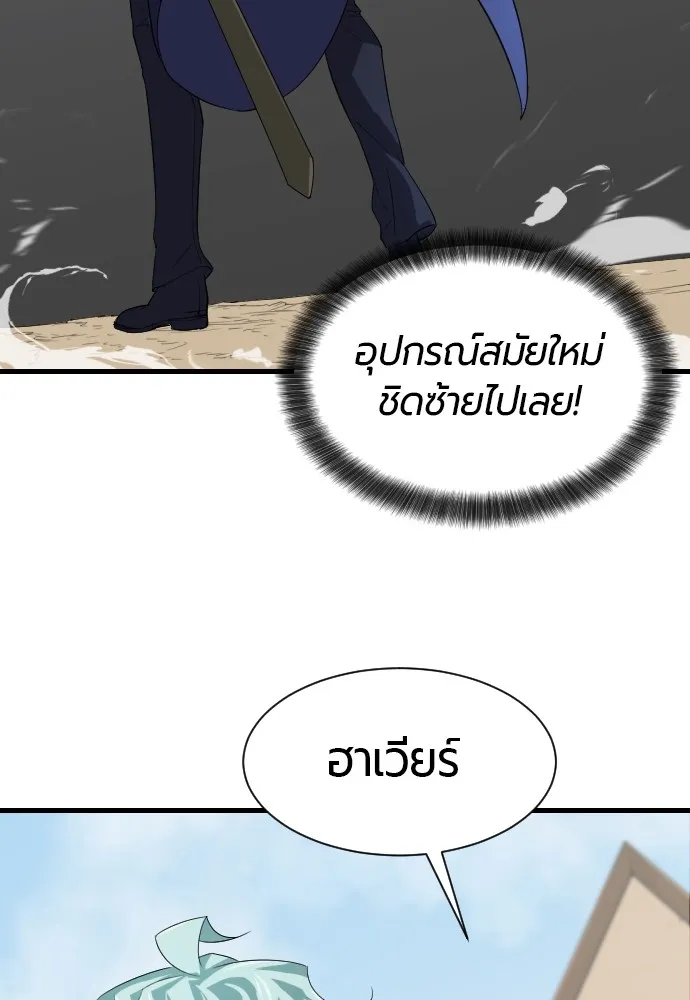 หน้า 76