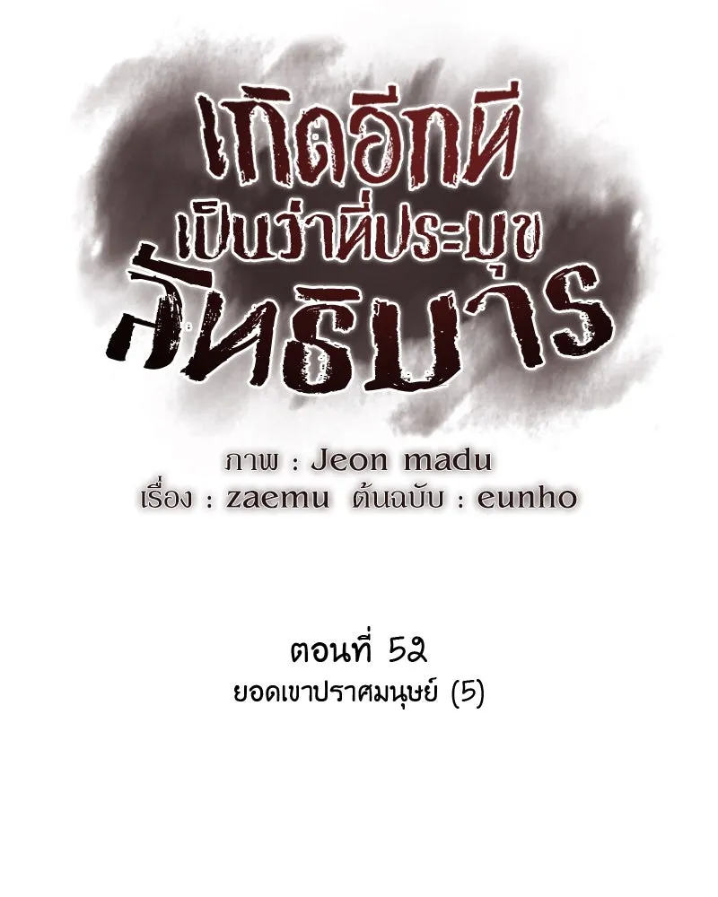 หน้า 199
