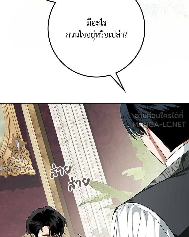 หน้า 99