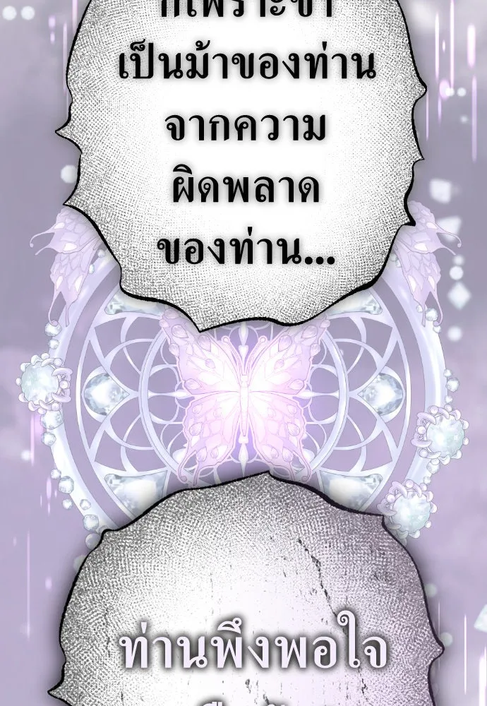 หน้า 169