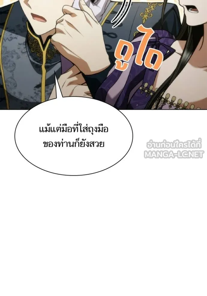 หน้า 112