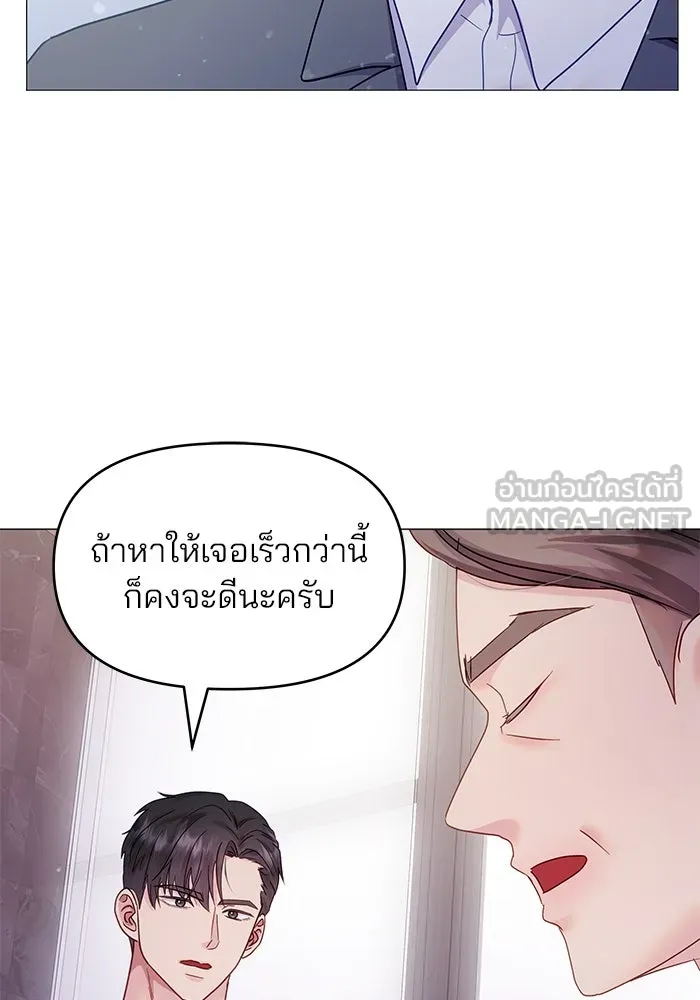 หน้า 75