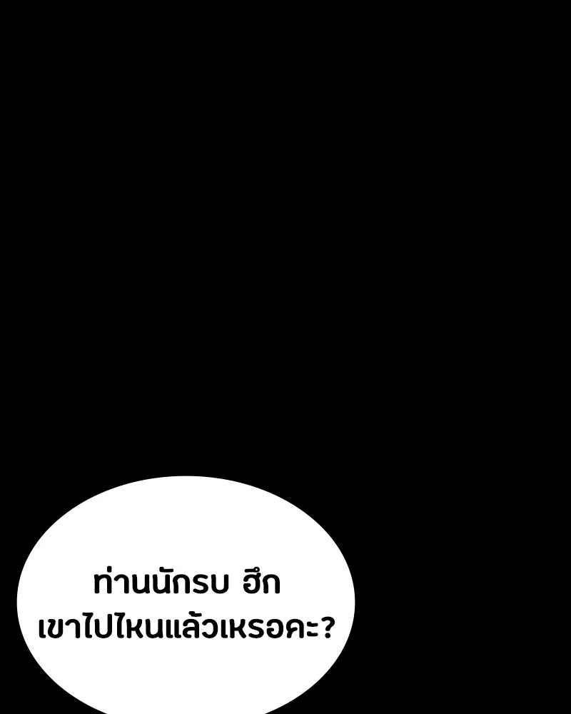 หน้า 124
