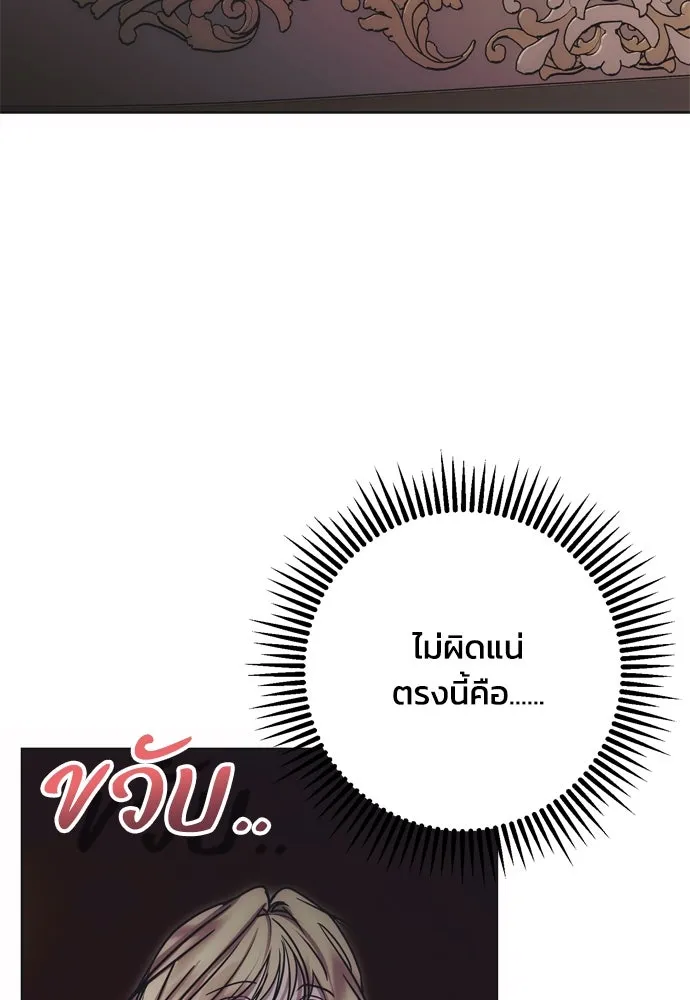 หน้า 85