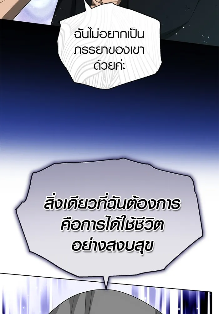 หน้า 121