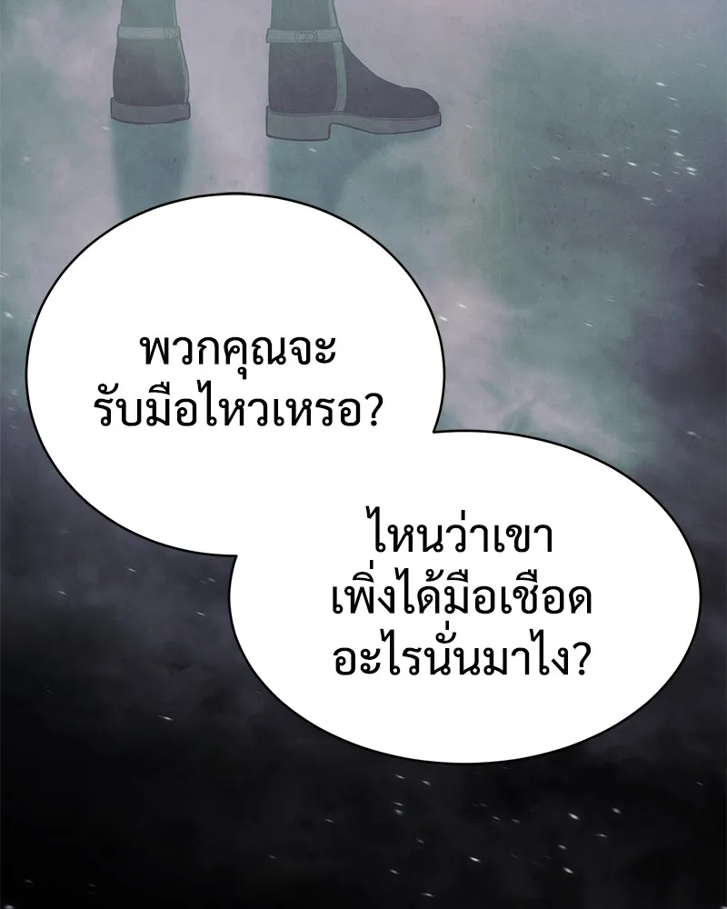 หน้า 145