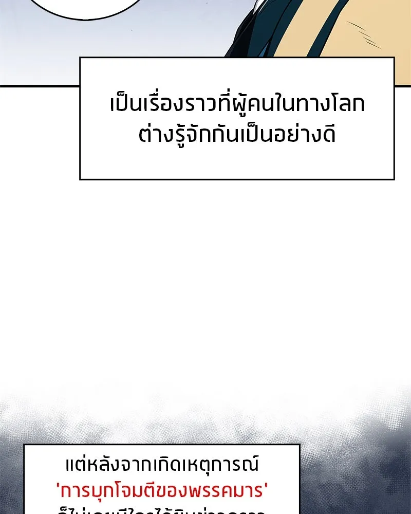 หน้า 119