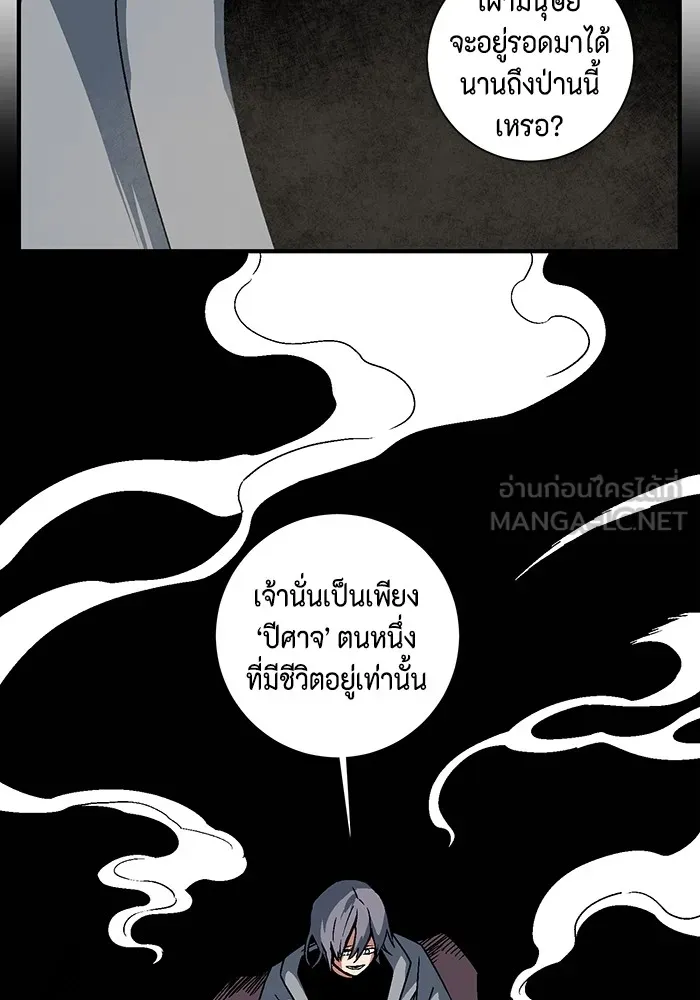 หน้า 69
