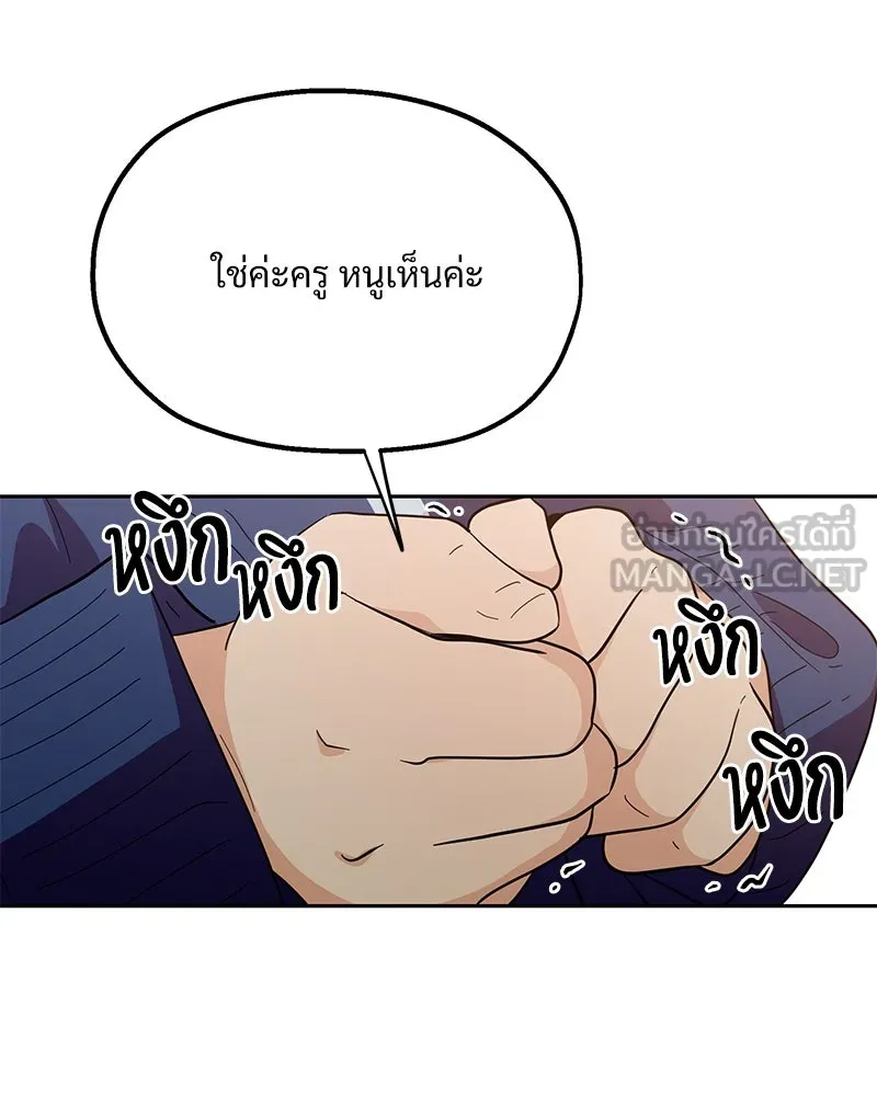 หน้า 102