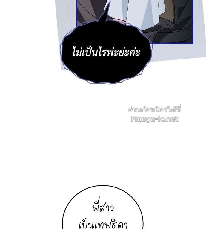 หน้า 92