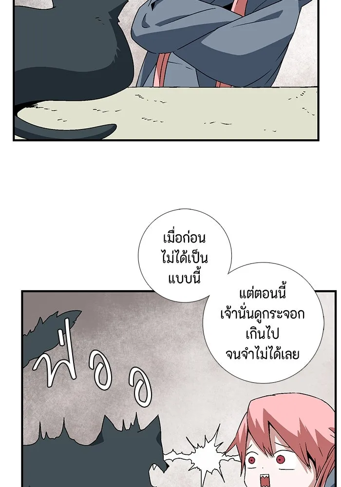 หน้า 91