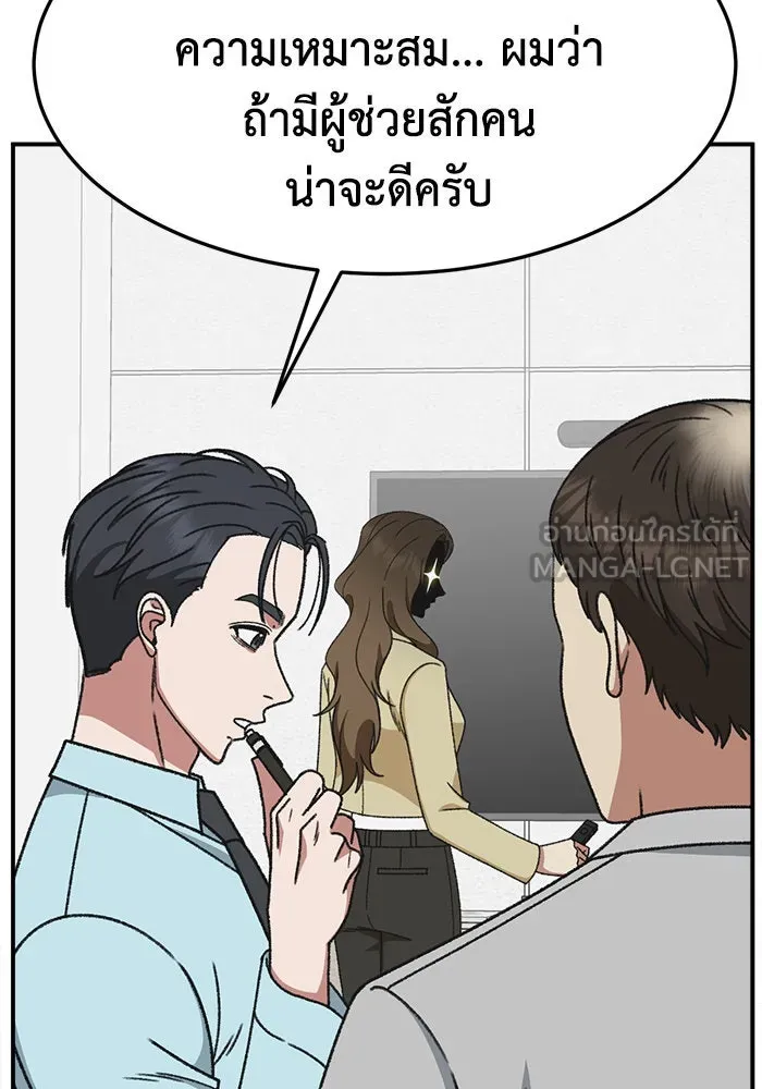 หน้า 84