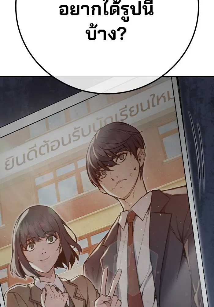 หน้า 332