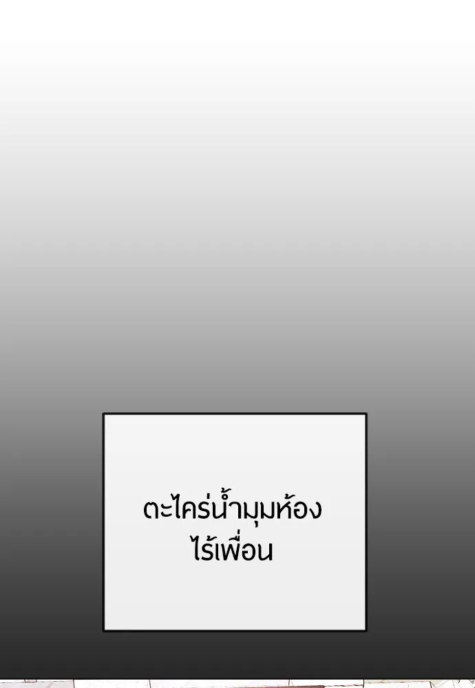 หน้า 166