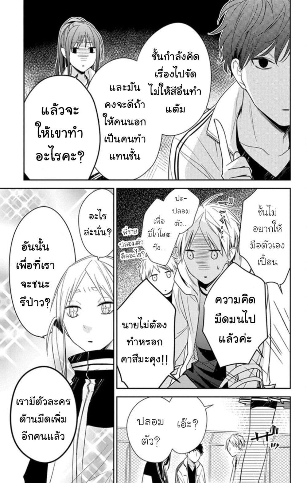 หน้า 17