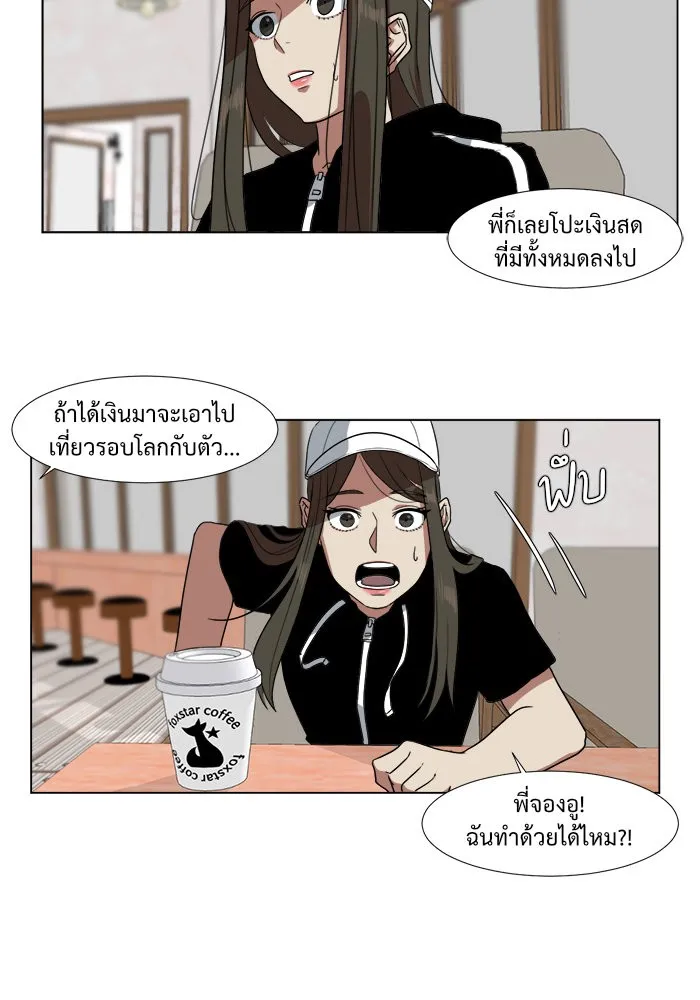 หน้า 44