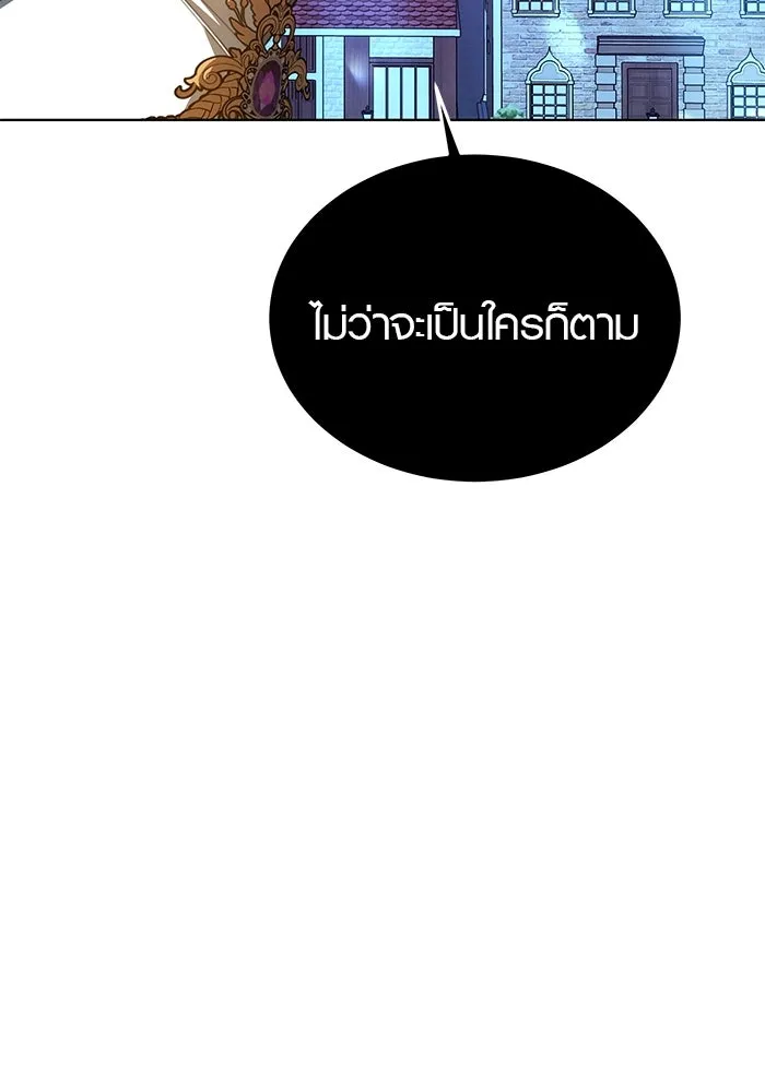 หน้า 103