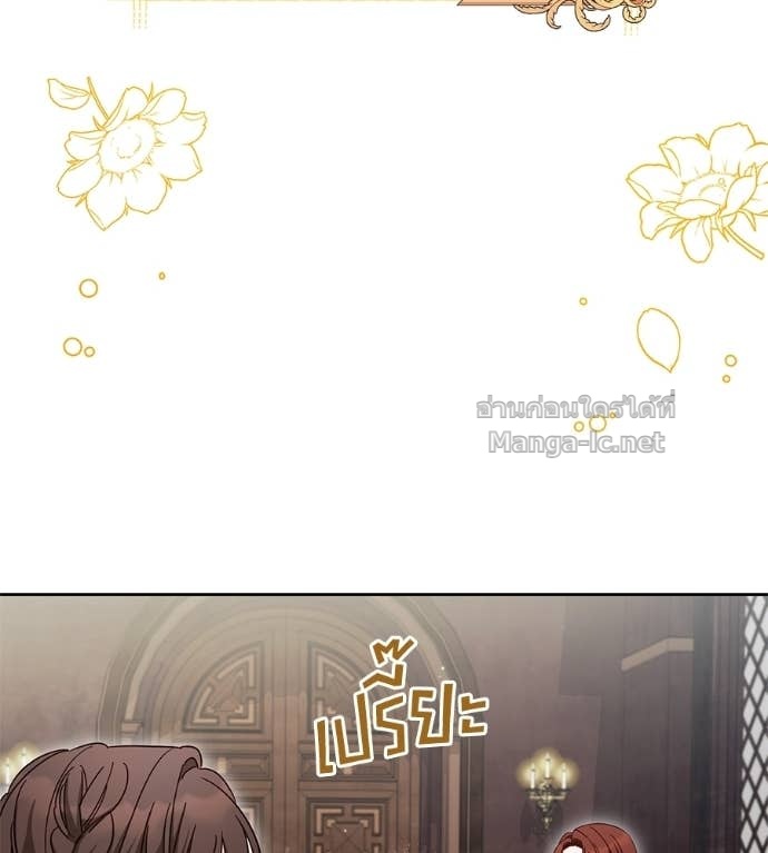 หน้า 121